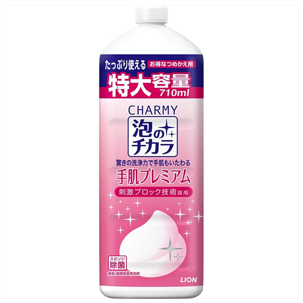 �ǉ����i�T���l�C��