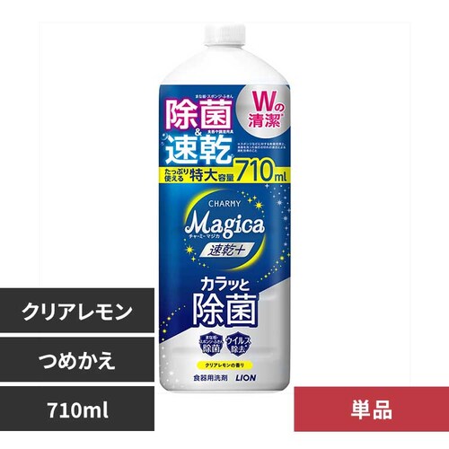 CI CHARMY Magica(`[~[}WJ)+(vX)JbƏ NA̍ ߂p^TCY NAyvUZNgz_0