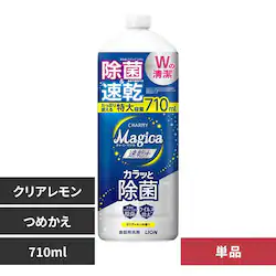 ライオン CHARMY Magica(チャーミーマジカ)速乾+(プラス)カラッと除菌 クリアレモンの香り つめかえ用大型サイズ クリアレモン【プラザセレクト】