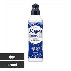 CI CHARMY Magica(`[~[}WJ)+(vX){ yvUZNgz