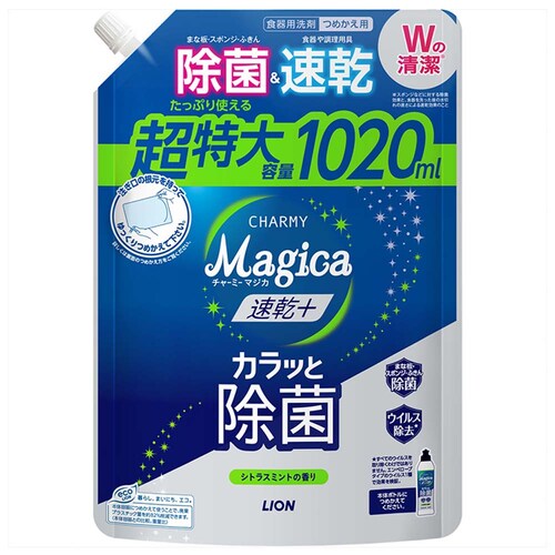 CI CHARMY Magica(`[~[}WJ)+(vX)JbƏ VgX~g̍ ߂pTCY PiyvUZNgz_0