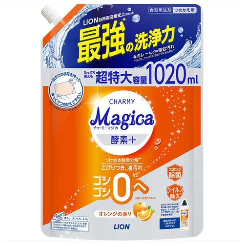 CI CHARMY Magica(`[~[}WJ)yf+(vX)IW̍ ߂p TCY 1020ML PiyvUZNgz_0