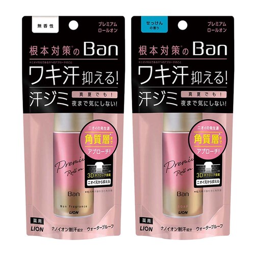 ���C�I�� �y3�Z�b�g�zBan(�o��)���u���b�N���[���I�� �v���~�A���S�[���h���x�� ������ ������_0