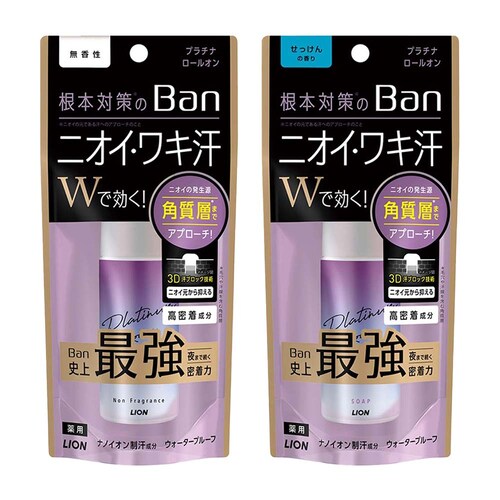 ���C�I�� �y3�Z�b�g�zBan(�o��)���u���b�N �v���`�i���[���I�� ������ �������y�v���U�Z���N�g�z_0