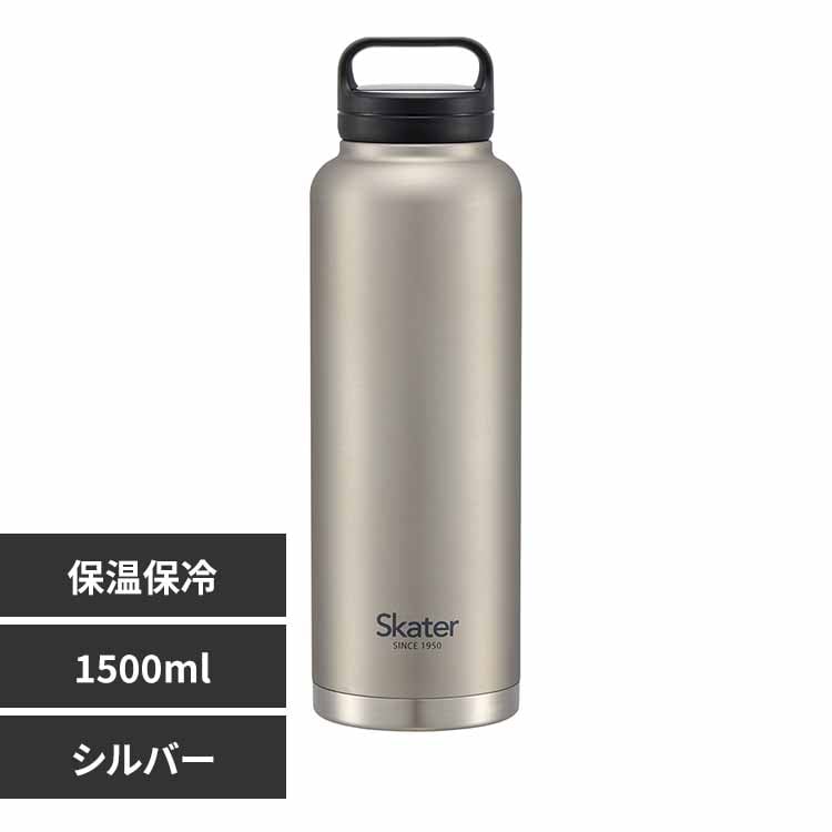スケーター スクリューハンドル 真空ステンレスボトル 水筒 1500ml STSC15 ブラック【プラザセレクト】