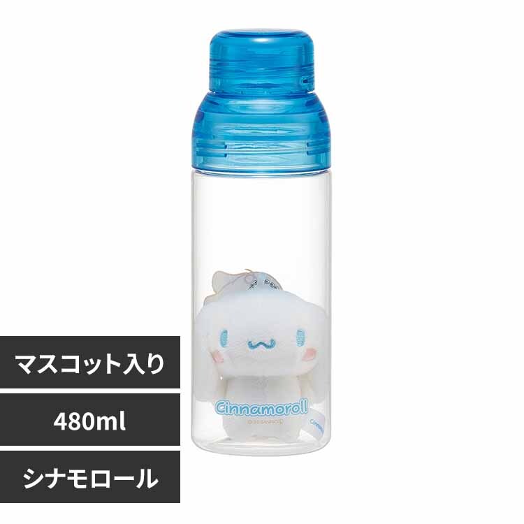 スケーター マスコット入りプラボトル 水筒 480ml ボールチェーン