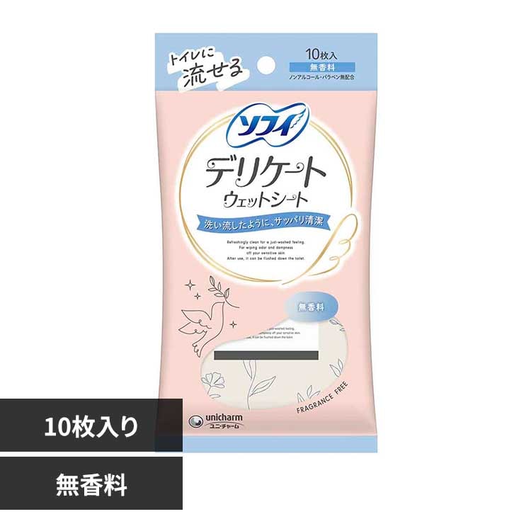 ���j�E�`���[�� �\�t�C �f���P�[�g�E�F�b�g�V�[�g 10�� �������y�v���U�Z���N�g�z