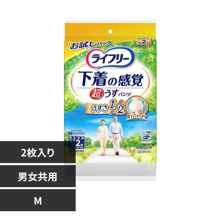 ���j�E�`���[�� ���C�t���[ �������^�������o�p���c 2�� 2�� M�y�v���U�Z���N�g�z