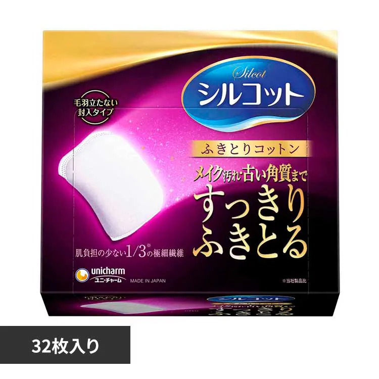 �ǉ����i�T���l�C��