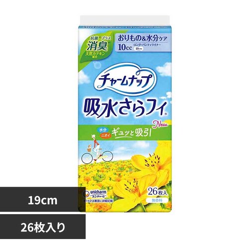 ���j�E�`���[�� �`���[���i�b�v �z������t�B �����O���L26���y�v���U�Z���N�g�z_0