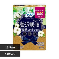 ���j�E�`���[�� �\�t�B Kiyora �ґ�z�� �R�b�g�����������p44���y�v���U�Z���N�g�z