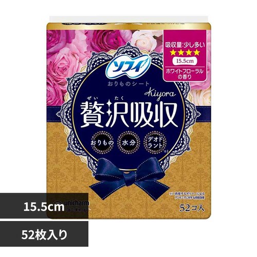 ���j�E�`���[�� �\�t�B Kiyora �ґ�z�� �t���[�������������p52��_0