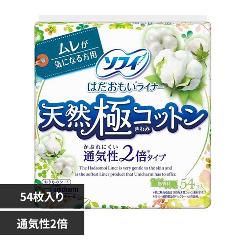 ユニ・チャーム ソフィ はだおもいライナー コットン_通気性2倍54枚【プラザセレクト】_0