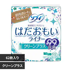 ユニ・チャーム ソフィ はだおもいライナー クリーンプラス62枚