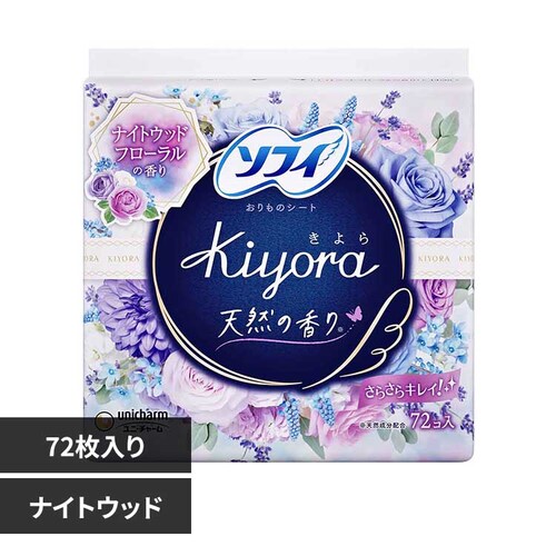 ���j�E�`���[�� �\�t�B Kiyora 72�� �i�C�g�E�b�h�t��������y�v���U�Z���N�g�z_0