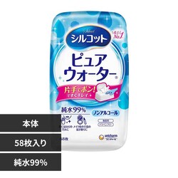 ���j�E�`���[�� �V���R�b�g �E�F�b�g�e�B�b�V�� �{�� ����58���y�v���U�Z���N�g�z