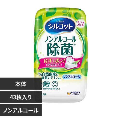 ���j�E�`���[�� �V���R�b�g �E�F�b�g�e�B�b�V�� �{�� �m���A���R�[������43��_0