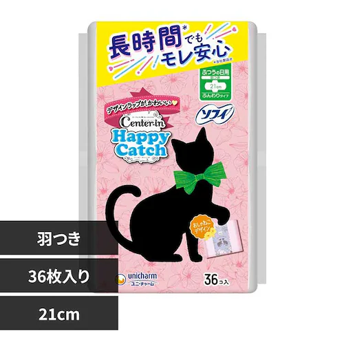 ユニ・チャーム センターイン ハッピーキャッチ ふつうの日用36枚【プラザセレクト】_0