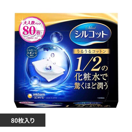 ���j�E�`���[�� �V���R�b�g���邤��R�b�g��80�� �y�v���U�Z���N�g�z_0