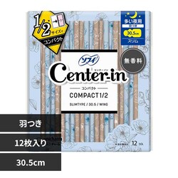 ���j�E�`���[�� �Z���^�[�C�� �R���p�N�g 1/2 ������ ������p12���y�v���U�Z���N�g�z