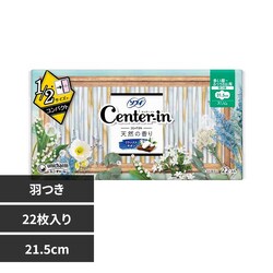 ���j�E�`���[�� �Z���^�[�C�� �R���p�N�g 1/2 �T�{�� �������p22���y�v���U�Z���N�g�z