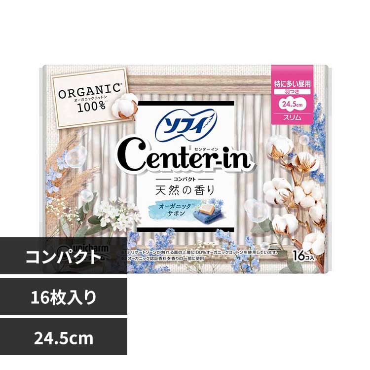 ���j�E�`���[�� �Z���^�[�C�� �R���p�N�g 1/2 �I�[�K�j�b�N�T�{�� ���ɑ������p16���y�v���U�Z���N�g�z