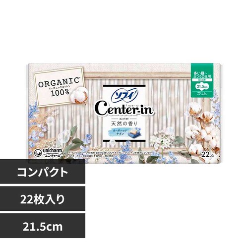 ���j�E�`���[�� �Z���^�[�C�� �R���p�N�g 1/2 �I�[�K�j�b�N�T�{�� �������p22��_0