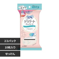 ���j�E�`���[�� �\�t�B �f���P�[�g�E�F�b�g�V�[�g 10���~2 ��������