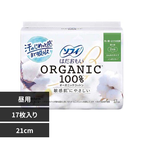 ���j�E�`���[�� �\�t�B �͂������� �I�[�K�j�b�N�R�b�g�� 210/�H��17���y�v���U�Z���N�g�z_0