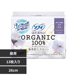 ���j�E�`���[�� �\�t�B �͂������� �I�[�K�j�b�N�R�b�g�� 260/�H��13��