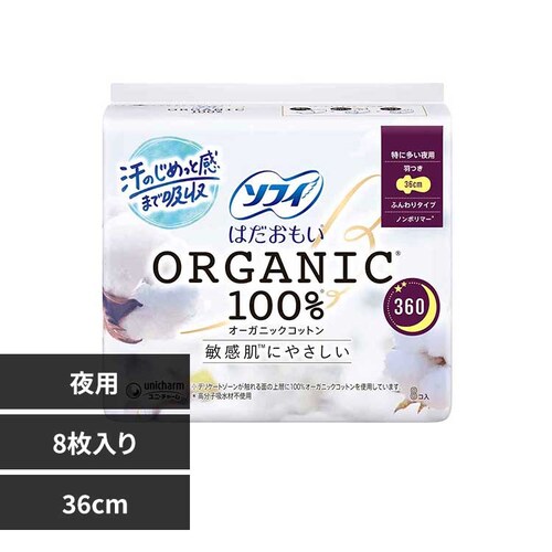 ���j�E�`���[�� �\�t�B �͂������� �I�[�K�j�b�N�R�b�g�� ��p360/8���y�v���U�Z���N�g�z_0