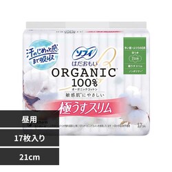 ���j�E�`���[�� �\�t�B �͂������� �I�[�K�j�b�N�R�b�g���ɂ����X���� 210/�H��17���y�v���U�Z���N�g�z