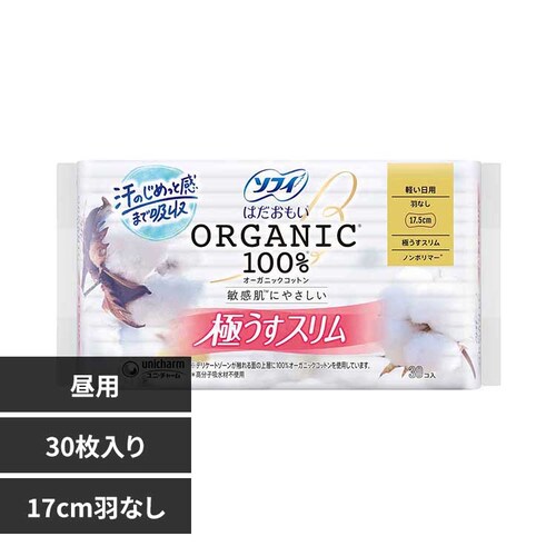 ユニ・チャーム ソフィ はだおもい オーガニックコットン極うすスリム 175/羽なし30枚_0