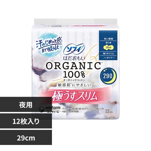 �\�t�B�͂��������I��K�j�b�N�R�b�g���ɂ����X����������p290 12�� <br>���j�E�`���[�� ���j�`���[�� �\�t�B �͂������� �����p�i �T�j�^���[ ���j�E�`���[��_0