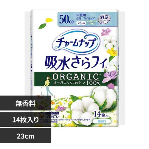 ���j�E�`���[�� �`���[���i�b�v �R�b�g�� ���ʗp14���y�v���U�Z���N�g�z_0