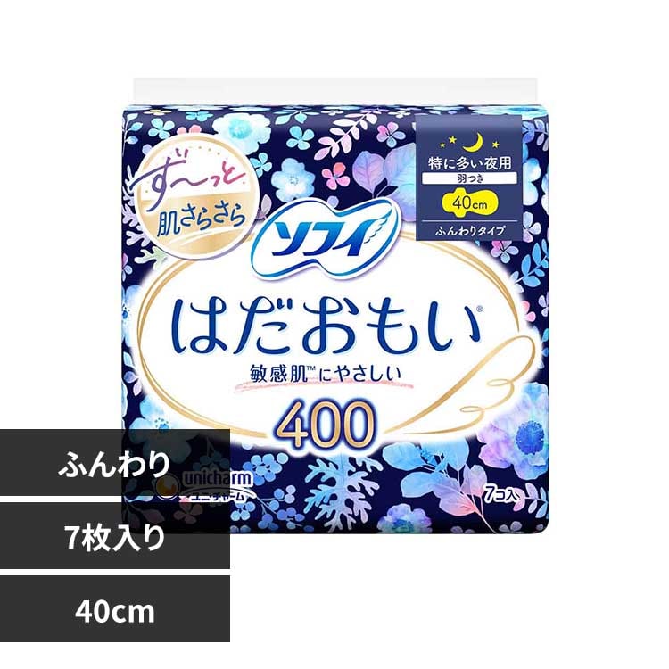 ���j�E�`���[�� �\�t�B �͂������� ���ɑ������p ��p400/7���y�v���U�Z���N�g�z