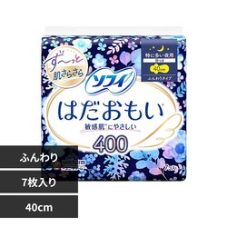 ���j�E�`���[�� �\�t�B �͂������� ���ɑ������p ��p400/7���y�v���U�Z���N�g�z