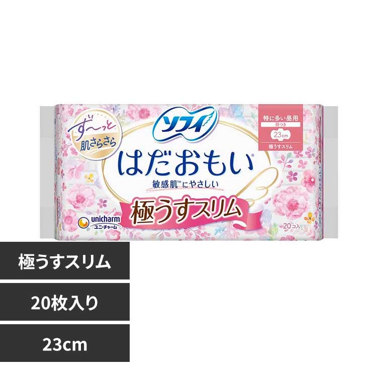 ���j�E�`���[�� �\�t�B �͂������� �ɂ����X���� 230/�H��20���y�v���U�Z���N�g�z