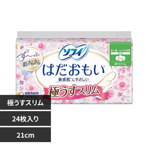 ���j�E�`���[�� �\�t�B �͂������� �ɂ����X���� 210/�H��24��_0