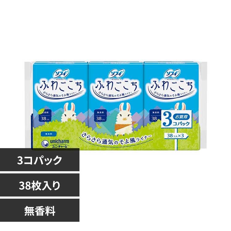 ���j�E�`���[�� �\�t�B �ӂ킲���� 38���~3 �������y�v���U�Z���N�g�z