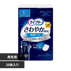 ���j�E�`���[�� ���C�t���[ ����₩�j���p���K�V�[�g 5cc20���y�v���U�Z���N�g�z