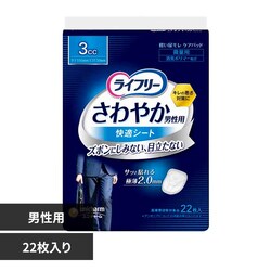 ���j�E�`���[�� ���C�t���[ ����₩�j���p���K�V�[�g 3cc22���y�v���U�Z���N�g�z