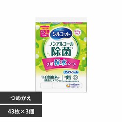 ���j�E�`���[�� �V���R�b�g �E�F�b�g�e�B�b�V�� �l�� �m���A���R�[������43���~3