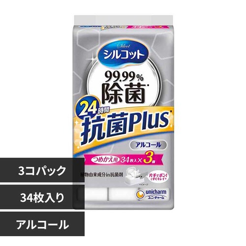 ���j�E�`���[�� �V���R�b�g �E�F�b�g�e�B�b�V�� �l�� 99.99%����_�R��34���~3�y�v���U�Z���N�g�z_0