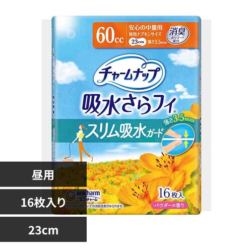 ���j�E�`���[�� �`���[���i�b�v �z������t�B �X�����z���K�[�h ���S�̒��ʗp16���y�v���U�Z���N�g�z_0