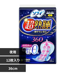 ���j�E�`���[�� �\�t�B ���n���K�[�h 360/12��