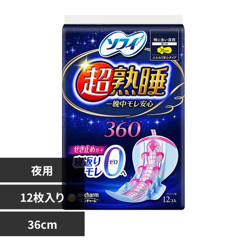 ���j�E�`���[�� �\�t�B ���n���K�[�h 360/12��_0