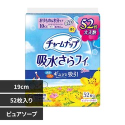 ���j�E�`���[�� �`���[���i�b�v �z������t�B �����OPL ����52��