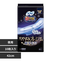 ���j�E�`���[�� �\�t�B ���n�� ���₷�݃v���~�A�� �Ɍ� 420/10���y�v���U�Z���N�g�z