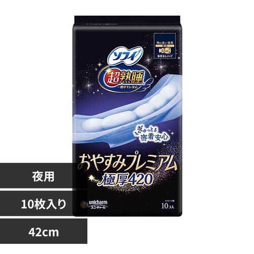 ���j�E�`���[�� �\�t�B ���n�� ���₷�݃v���~�A�� �Ɍ� 420/10���y�v���U�Z���N�g�z_0